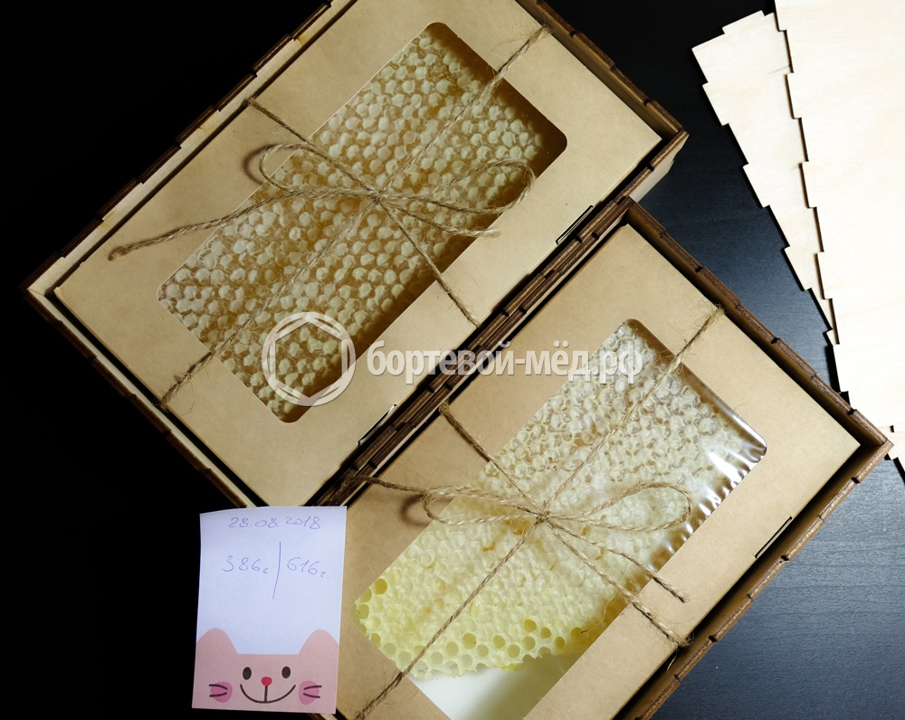 Вкус бортевого мёда Вкус бортевого мёда